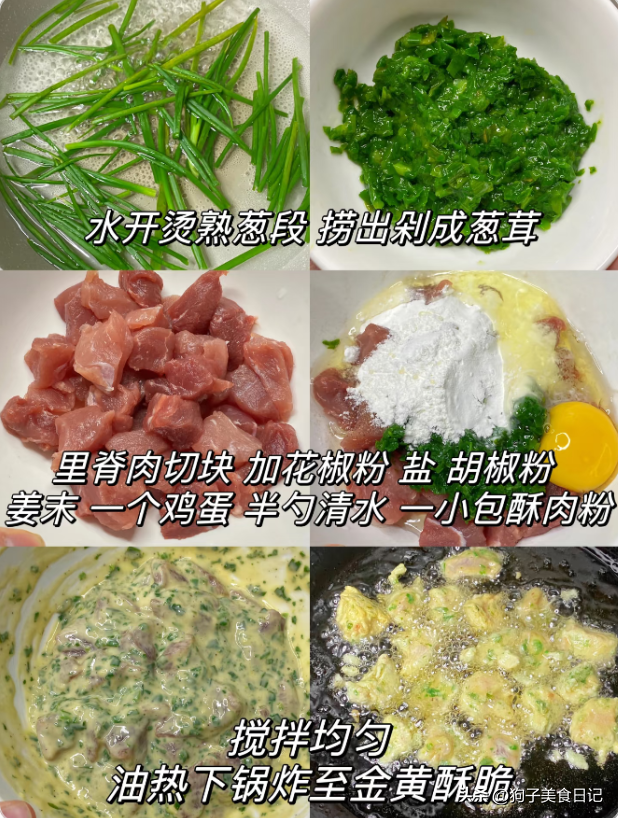 做了6道菜，女儿一进门就说闻到菜香了，夸的老母亲嘴巴合不拢