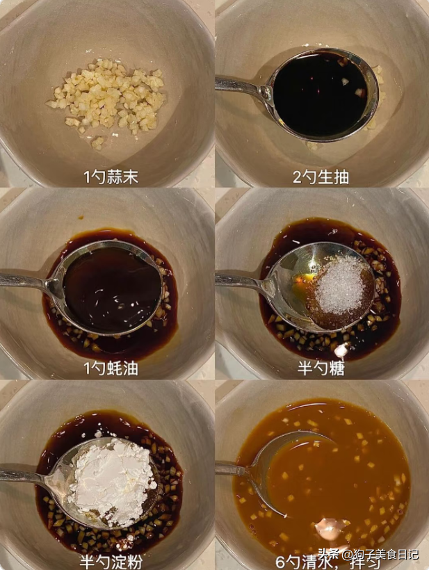 做了6道菜，女儿一进门就说闻到菜香了，夸的老母亲嘴巴合不拢