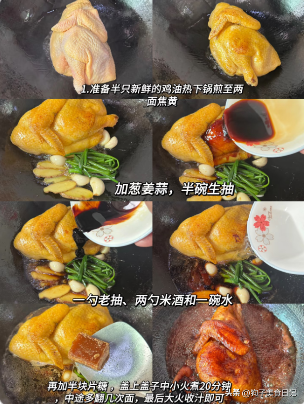 做了6道菜，女儿一进门就说闻到菜香了，夸的老母亲嘴巴合不拢