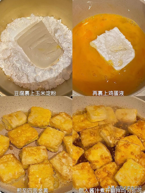 做了6道菜，女儿一进门就说闻到菜香了，夸的老母亲嘴巴合不拢
