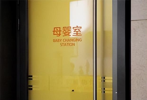 成都情侣在母婴室不雅行为，一连40分钟，疑两人照片被曝 评论炸锅
