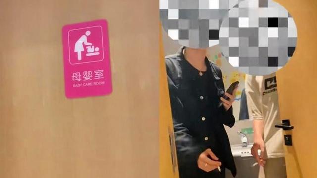 成都情侣在母婴室不雅行为，一连40分钟，疑两人照片被曝 评论炸锅