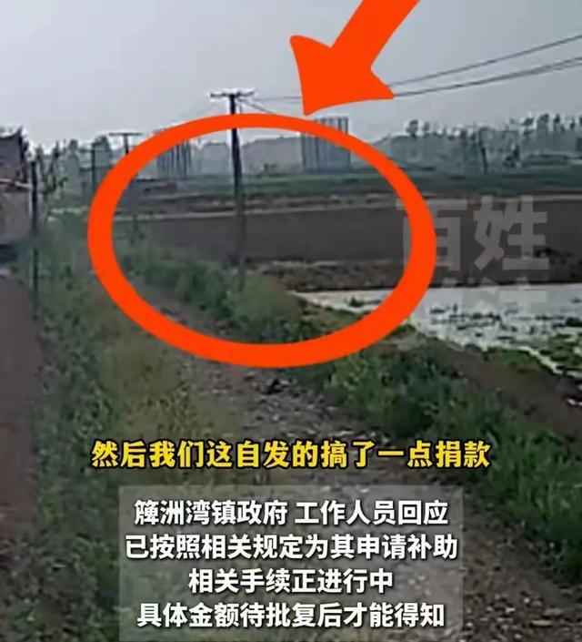 湖北一女子被雷劈逝世
，年仅49岁，监控还原原形
，网友觉得太离谱