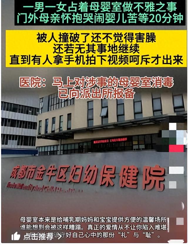 情侣不雅观

之事被逮，堪比当年优衣库变乱！网友：此类变乱遇到太多
