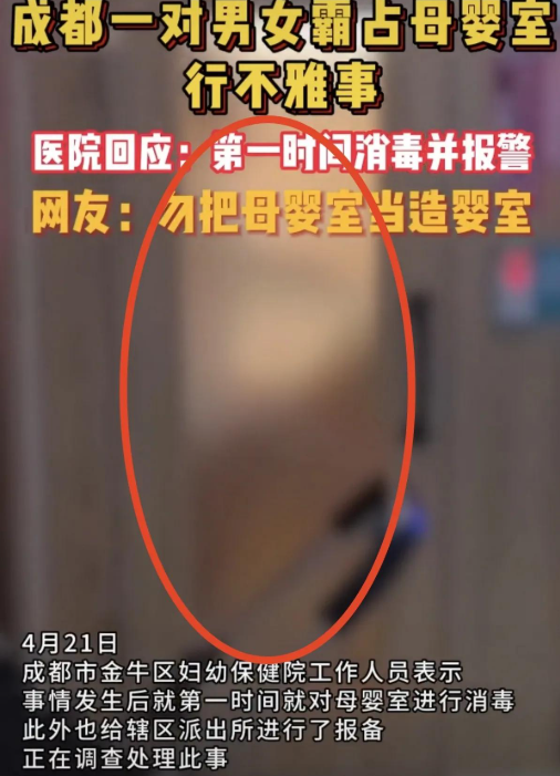 情侣不雅观

之事被逮，堪比当年优衣库变乱！网友：此类变乱遇到太多