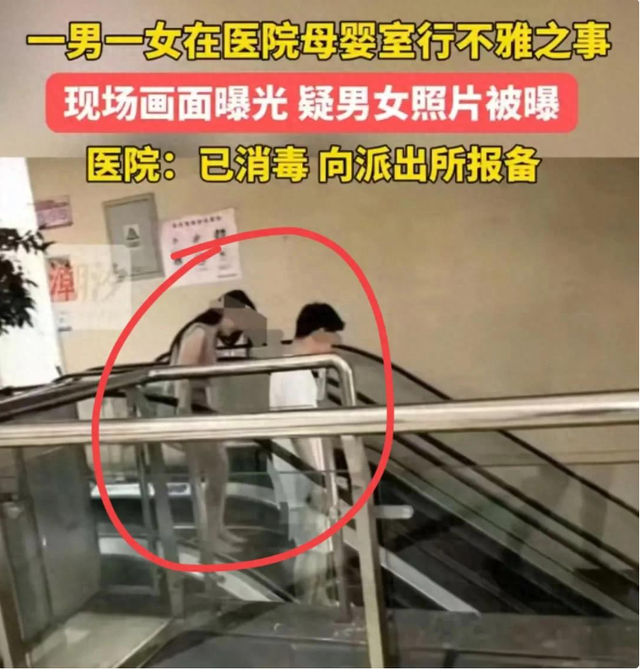情侣不雅观

之事被逮，堪比当年优衣库变乱！网友：此类变乱遇到太多