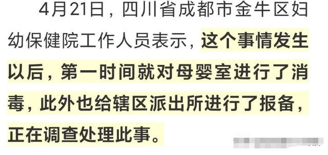 情侣不雅观

之事被逮，堪比当年优衣库变乱！网友：此类变乱遇到太多