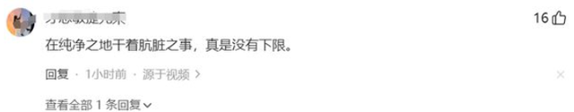 情侣不雅观

之事被逮，堪比当年优衣库变乱！网友：此类变乱遇到太多