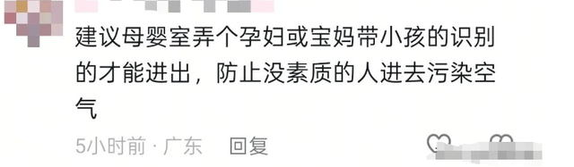 情侣不雅观

之事被逮，堪比当年优衣库变乱！网友：此类变乱遇到太多