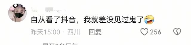 情侣在母婴室做不雅之事被逮，女子绮年玉貌，堪比昔时
优衣库事故