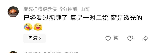 情侣在母婴室做不雅之事被逮，女子绮年玉貌，堪比昔时
优衣库事故