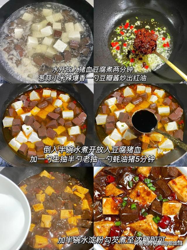 这4种食材是“自然造血库”，建议血气不敷的人，隔天吃1次