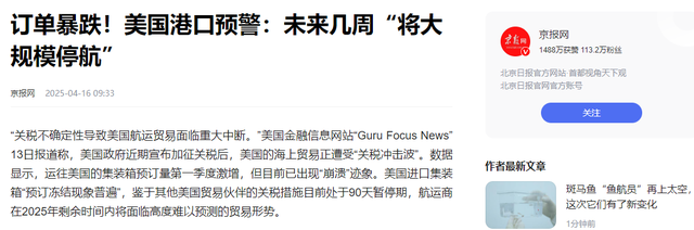 订单暴跌！大面积停航，80个中国出发航次被取消