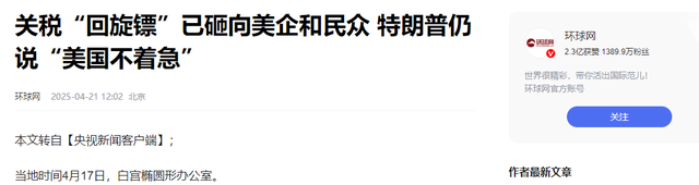 订单暴跌！大面积停航，80个中国出发航次被取消