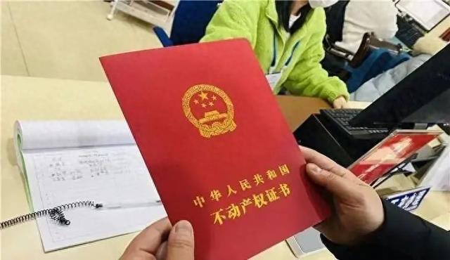 房子70年满期后归谁？国度
已给出回应，专家：最好不要写夫妻名字