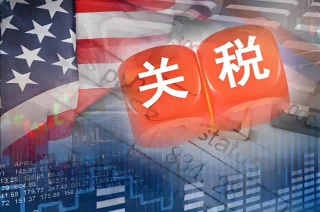 特朗普松口了！凌晨5点允许：对华关税将大幅下降，中方10字回应