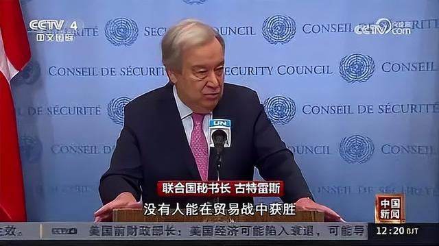 特朗普松口了！凌晨5点允许：对华关税将大幅下降，中方10字回应
