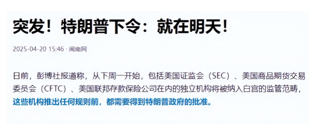 没能让中国让步
，36万亿美债填不上，特朗普决定“弄死”大年夜

债主
！
