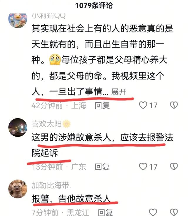 广东女子被同变乱意关冷库！网友震动：你永久无法明白人道
的邪恶