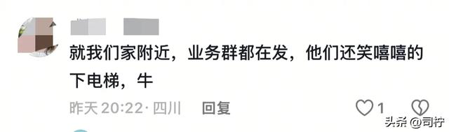 情侣母婴室做不雅观
事被抓，女子貌美堪比当年
优衣库 警方介入事大了