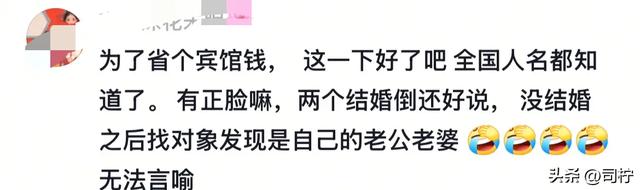 情侣母婴室做不雅观
事被抓，女子貌美堪比当年
优衣库 警方介入事大了