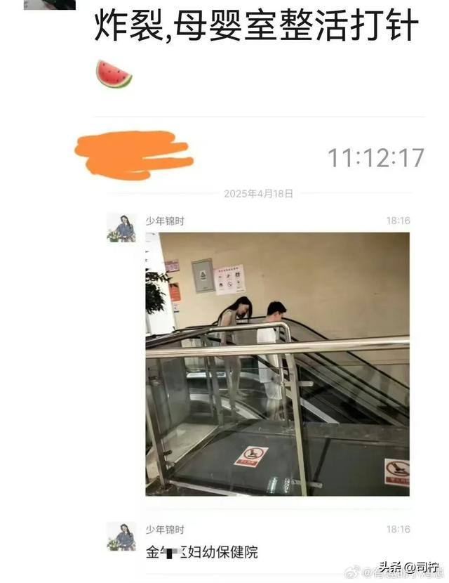 情侣母婴室做不雅观
事被抓，女子貌美堪比当年
优衣库 警方介入事大了