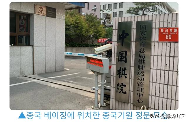 中国棋协公布不到场第30届LG杯后，韩国方面反响猛烈，棋迷不干了