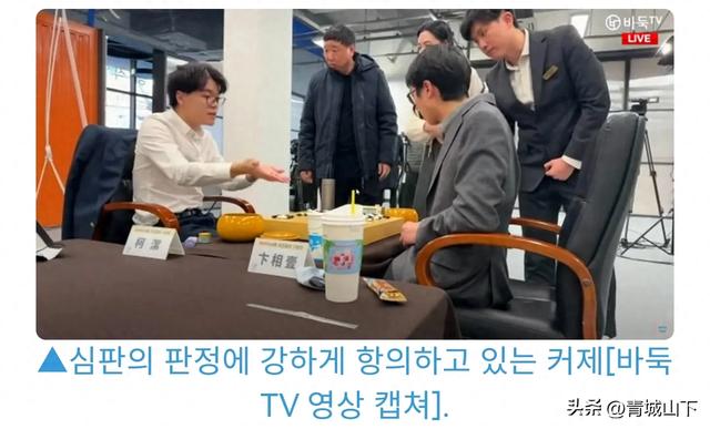 中国棋协公布不到场第30届LG杯后，韩国方面反响猛烈，棋迷不干了