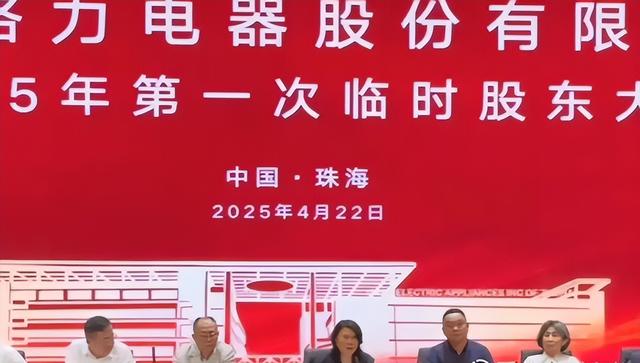 董明珠“特工论”持续升级
，官媒点名怒批，胡锡进要求对海归道歉