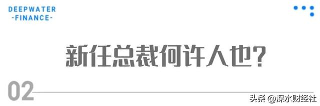 格力管理层重大年夜

变动！董明珠竣事24年总裁生涯