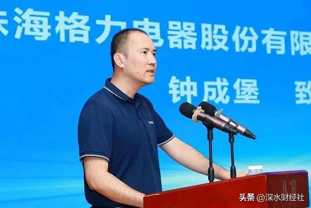 格力管理层重大年夜

变动！董明珠竣事24年总裁生涯