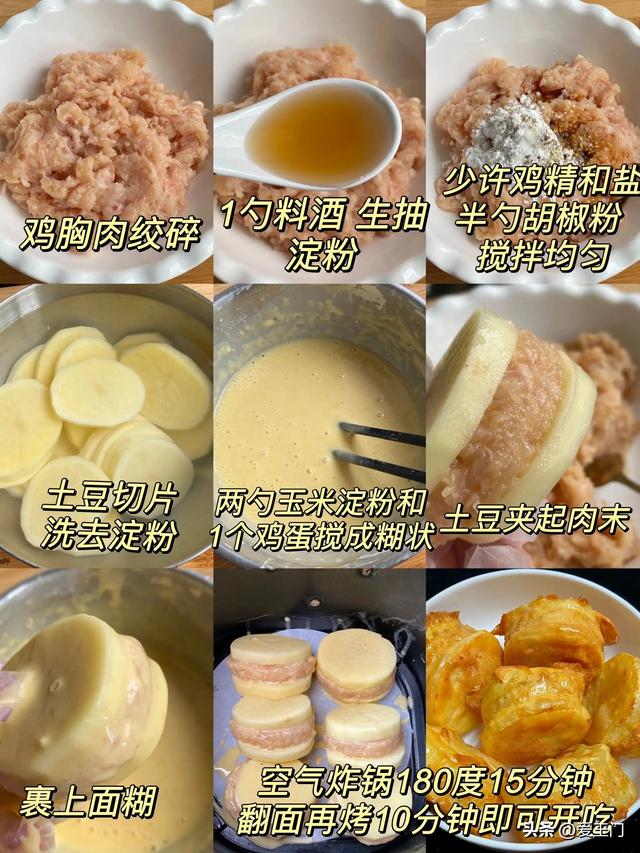 “四月不减肥，五月徒伤悲”，减肥吃这些，味道香，好吃不怕发胖