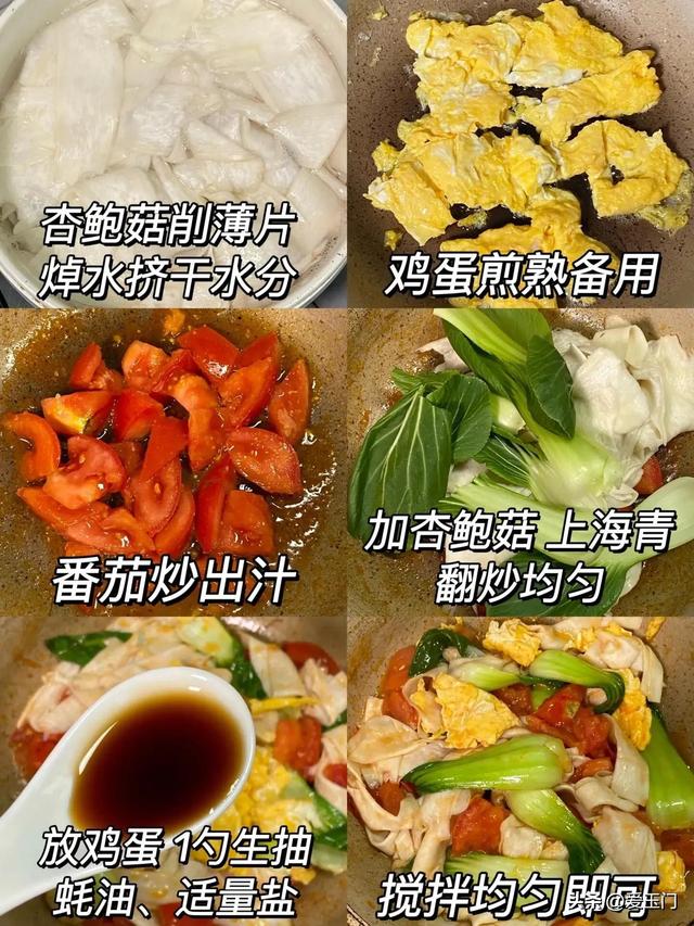 “四月不减肥，五月徒伤悲”，减肥吃这些，味道香，好吃不怕发胖