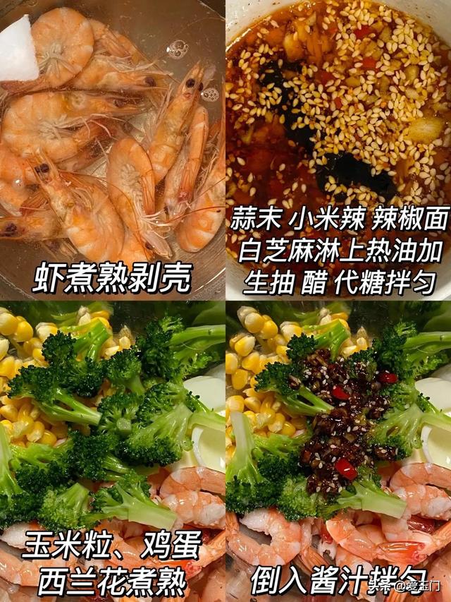 “四月不减肥，五月徒伤悲”，减肥吃这些，味道香，好吃不怕发胖