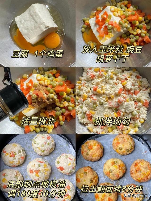 “四月不减肥，五月徒伤悲”，减肥吃这些，味道香，好吃不怕发胖