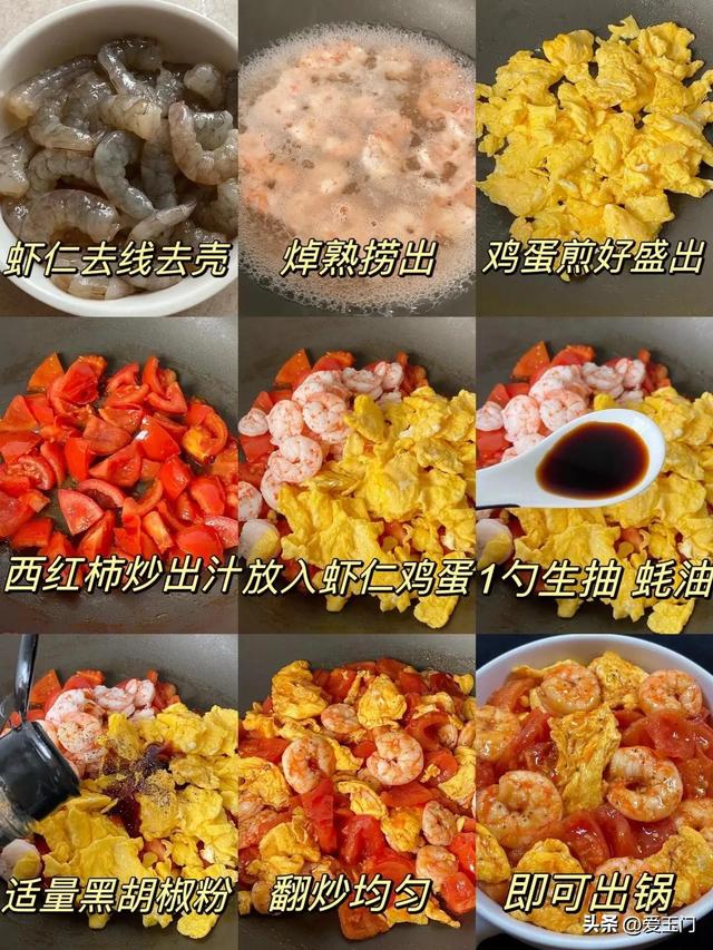“四月不减肥，五月徒伤悲”，减肥吃这些，味道香，好吃不怕发胖