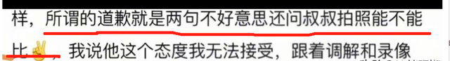 女子被男同事关冷库后续：报警后才道歉，男子身份被扒，女子去职