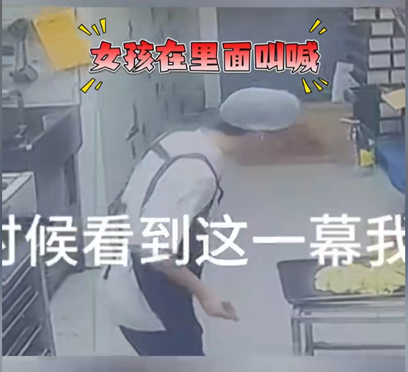 女子被男同事关冷库后续：报警后才道歉，男子身份被扒，女子去职