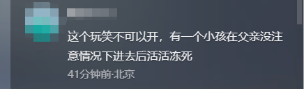 女子被男同事关冷库后续：报警后才道歉，男子身份被扒，女子去职