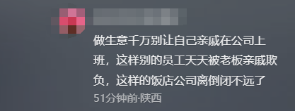 女子被男同事关冷库后续：报警后才道歉，男子身份被扒，女子去职