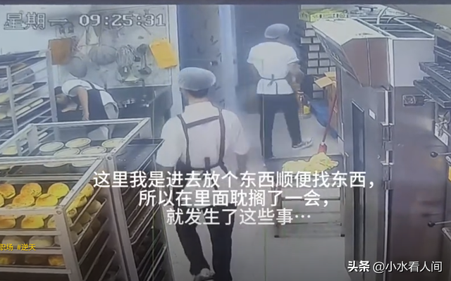 真狠！女子被同事关进冷库，报警反被谴责，夫君身份被扒不简朴