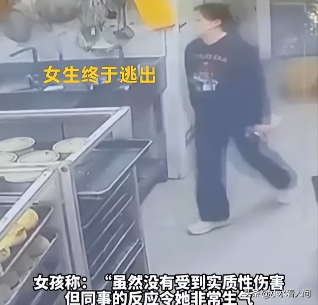 真狠！女子被同事关进冷库，报警反被谴责，夫君身份被扒不简朴