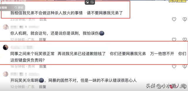 真狠！女子被同事关进冷库，报警反被谴责，夫君身份被扒不简朴