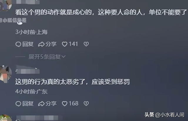 真狠！女子被同事关进冷库，报警反被谴责，夫君身份被扒不简朴
