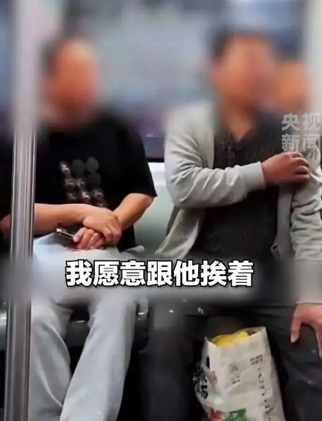 北京地铁硬刚年夜
爷女孩找到了，难怪这么良好，原来
是父母

教诲的好