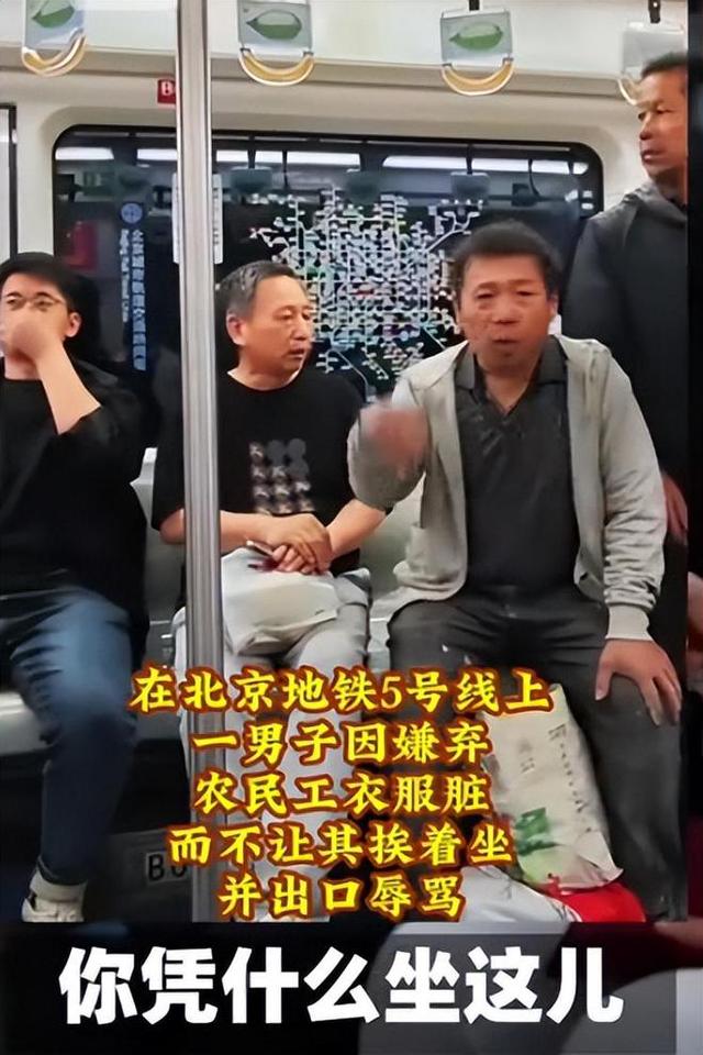 北京地铁硬刚年夜
爷女孩找到了，难怪这么良好，原来
是父母

教诲的好