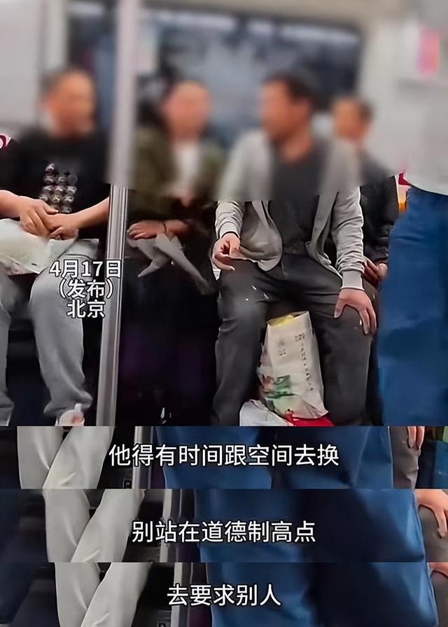 北京地铁硬刚年夜
爷女孩找到了，难怪这么良好，原来
是父母

教诲的好