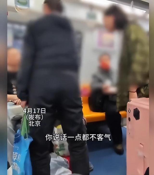 北京地铁硬刚年夜
爷女孩找到了，难怪这么良好，原来
是父母

教诲的好