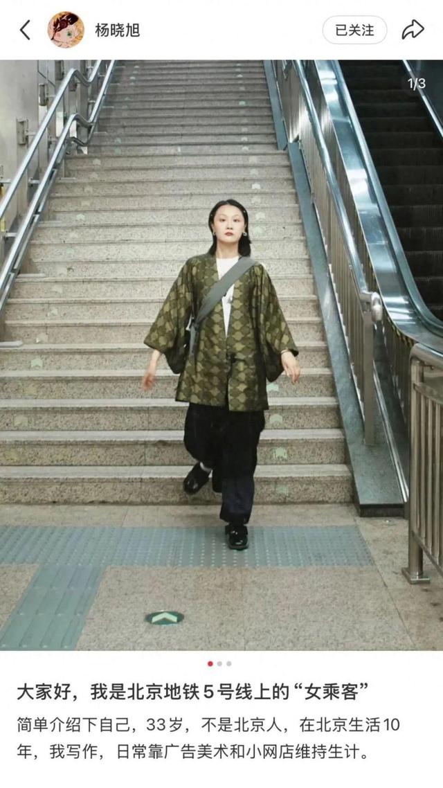 北京地铁硬刚年夜
爷女孩找到了，难怪这么良好，原来
是父母

教诲的好