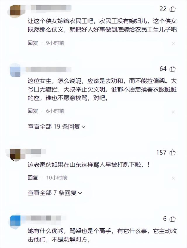 北京地铁硬刚年夜
爷女孩找到了，难怪这么良好，原来
是父母

教诲的好